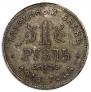 1 rouble 1918 year