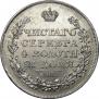 1 rouble 1812 year