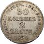 30 kopecks - 2 złotych 1834 year