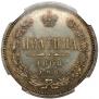 Poltina 1860 year