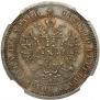 Poltina 1860 year