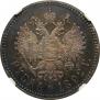 1 rouble 1892 year