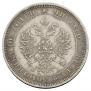 Poltina 1877 year