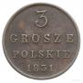 3 grosze 1831 year