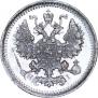 5 копеек 1874 года