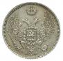 10 kopecks 1855 year