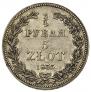 3/4 roubles - 5 złotych 1835 year