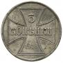 3 kopecks 1916 year