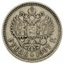 1 rouble 1907 year