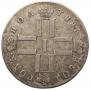 Poltina 1801 year