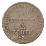 30 kopecks - 2 złotych 1834 year