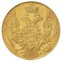 5 roubles 1834 year