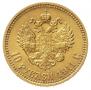 10 roubles 1911 year