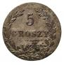 5 groszy 1838 year