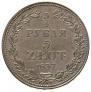 3/4 roubles - 5 złotych 1837 year