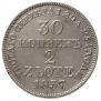 30 kopecks - 2 złotych 1837 year