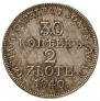 30 kopecks - 2 złotych 1840 year