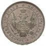 Poltina 1854 year