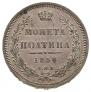 Poltina 1854 year