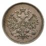 10 kopecks 1859 year