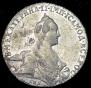 1 rouble 1768 year