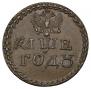 Beard token coin 1705 year