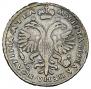 Poltina 1721 year