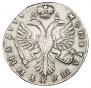 Poltina 1733 year