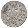 1 rouble 1742 year