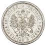 Poltina 1878 year