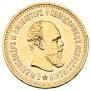 5 roubles 1886 year