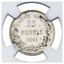 25 pennia 1901 year