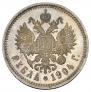 1 rouble 1904 year