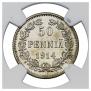 50 pennia 1914 year