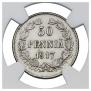 50 pennia 1917 year