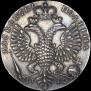 Poltina 1712 year