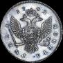 1 rouble 1742 year