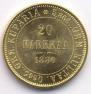 20 markkaa 1880 year