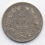 25 pennia 1873 year