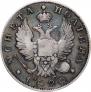 Poltina 1820 year