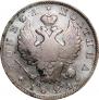 Poltina 1824 year