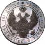 Poltina 1842 year