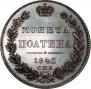 Poltina 1842 year