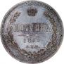 Poltina 1868 year