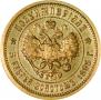 Half-Imperial - 5 roubles 1895 year