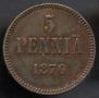 5 pennia 1870 year