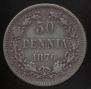 50 pennia 1876 year