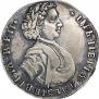 Poltina 1707 year