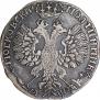 Poltina 1707 year