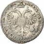 Poltina 1721 year